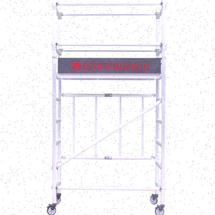 脚手架